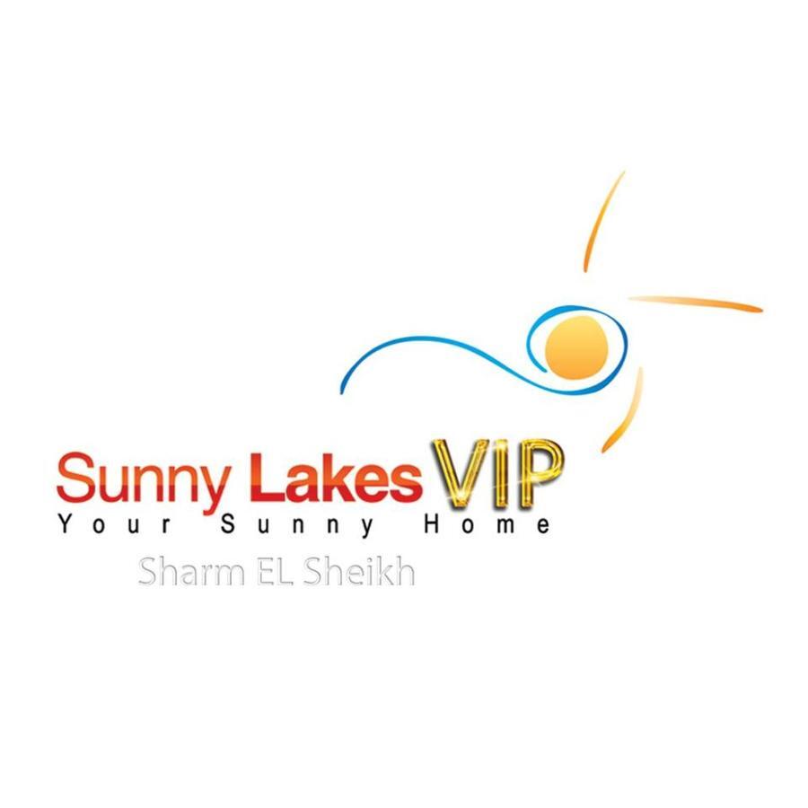 One-Bedroom Apartment S2 In Vip Zone Sunny Lakes Charm el-Cheikh Extérieur photo